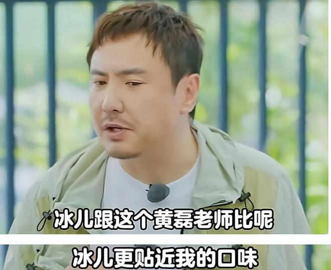 ”中的黄磊在大学生的嘲讽下颜面尽失m6米乐注册事实证明沉浸在“人设(图10)