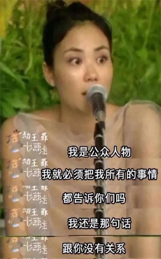 “前因后果”媒体：劣迹斑斑！m6米乐注册王志文被封杀的