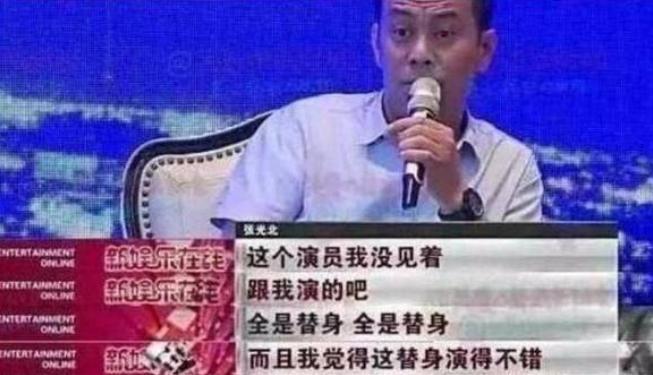 “前因后果”媒体：劣迹斑斑！m6米乐注册王志文被封杀的(图27)