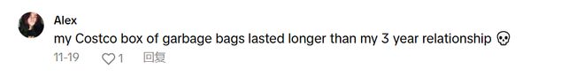 共鸣！网友：这货使用寿命“比我婚姻还长”米乐m6笑疯Costco这款产品引全网(图2)